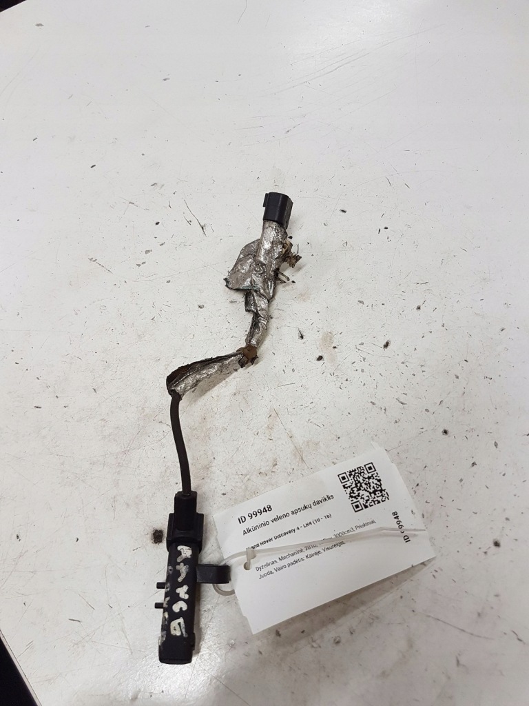 Купити Датчик положення вала колінчастого land rover discovery 4 - lr4 ck506c315ab