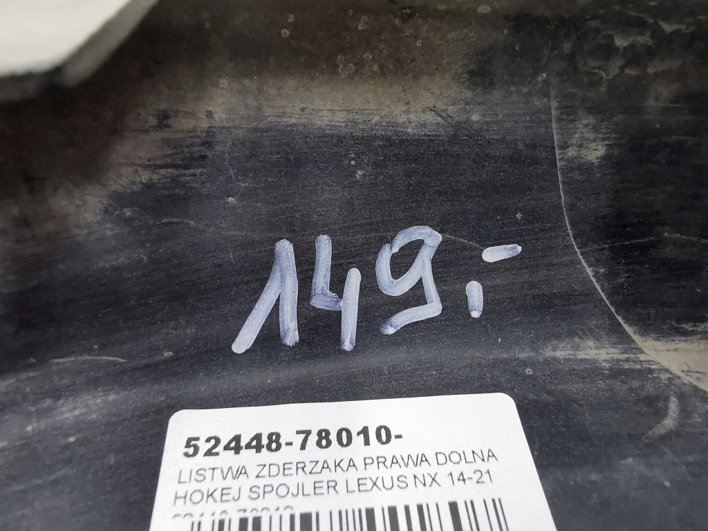 фото №9, Молдинг бампера правая нижняя накладка-спойлер спойлер lexus nx 14-21 52448-78010