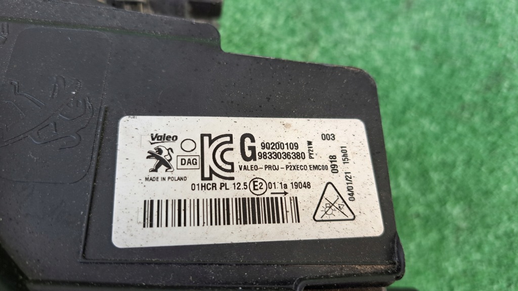 фото №5, Peugeot 208 2 ii full led лампа передняя