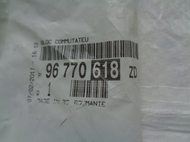 фото №8, Peugeot 508 i кнопка выключатель sos 96770618zd новый