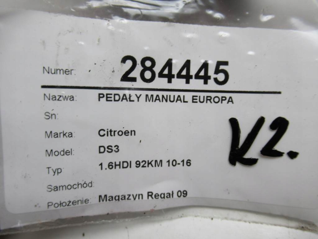 фото №10, Педали механическая коробка передач europa citroen ds3 10-16