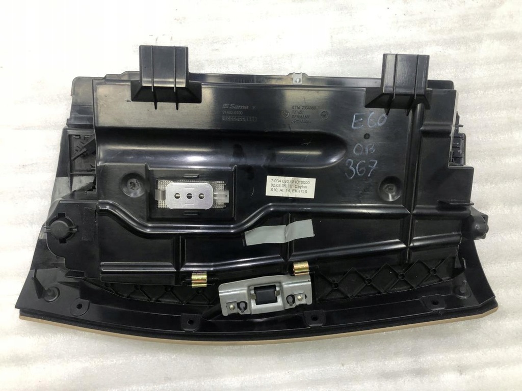 фото №7, Бардачок пассажира 7034080 бежевый bmw e61 e61