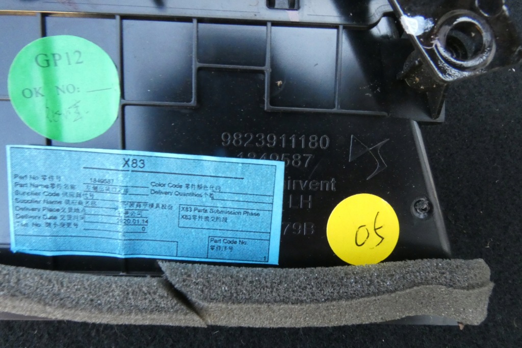 фото №5, Citroen ds9 решётка обдув правая левая 9823911280 9823911180