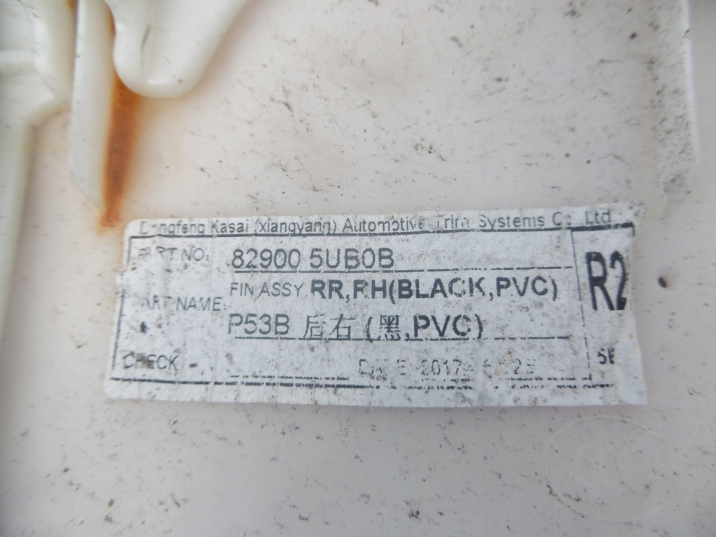 фото №15, Обшивка обивка дверь правый задняя infiniti qx50