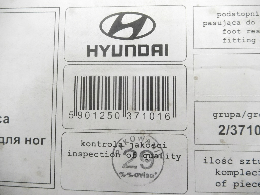 фото №7, Підніжка hyundai i10 оригінальний номер avi10-37101