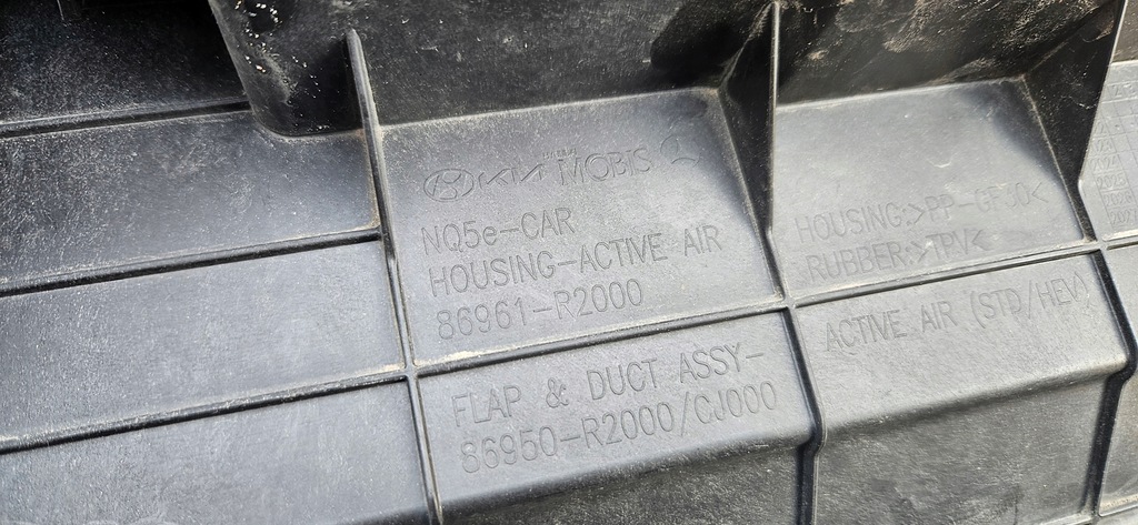 фото №7, Повітропровід повітря жалюзі впуск шторка kia sportage v 2021- 86961-r2000