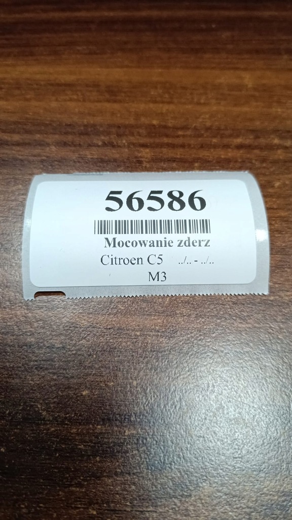 фото №9, Citroen c5 iii sedan кронштейн бампера лівий задня