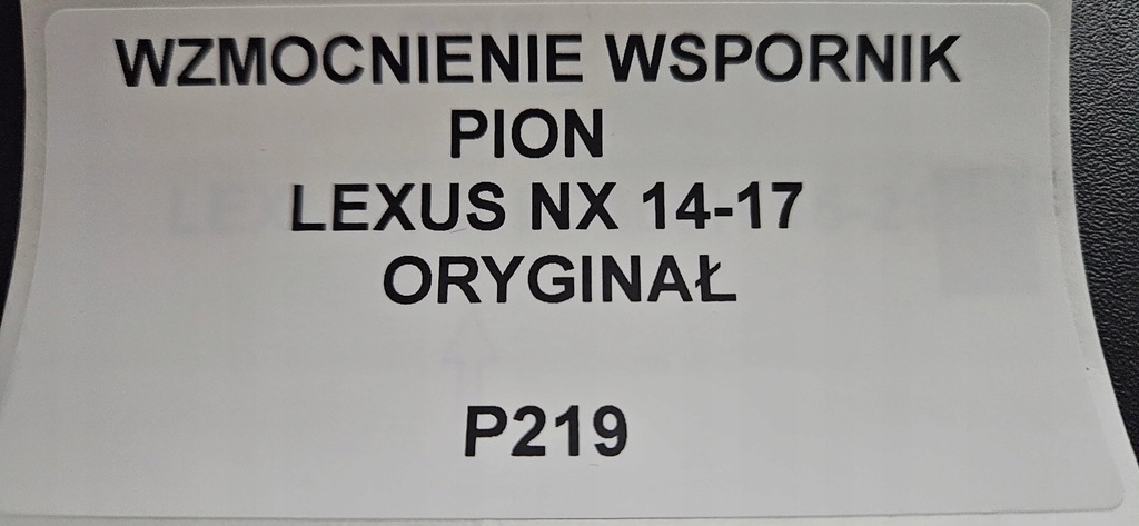 фото №8, Усилитель кронштейн pion lexus nx 2014-17