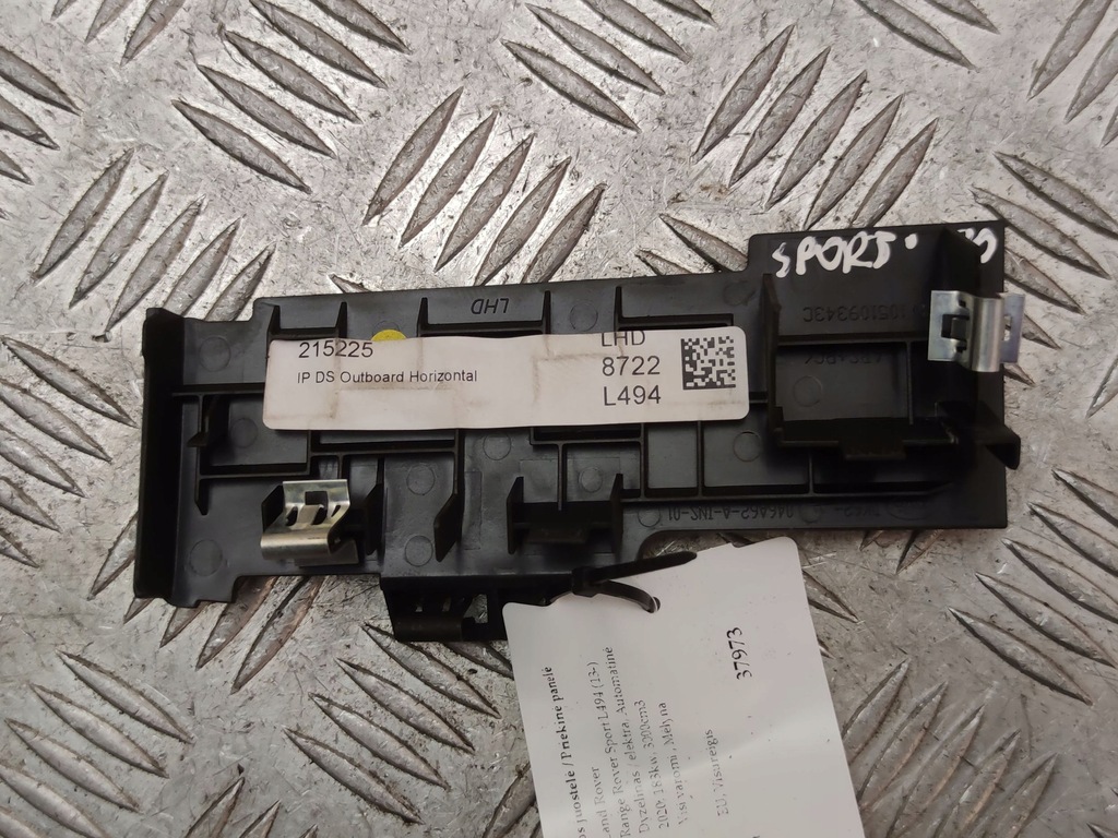 фото №2, Land rover range rover sport l494 рамка бардачка панели приборной панели