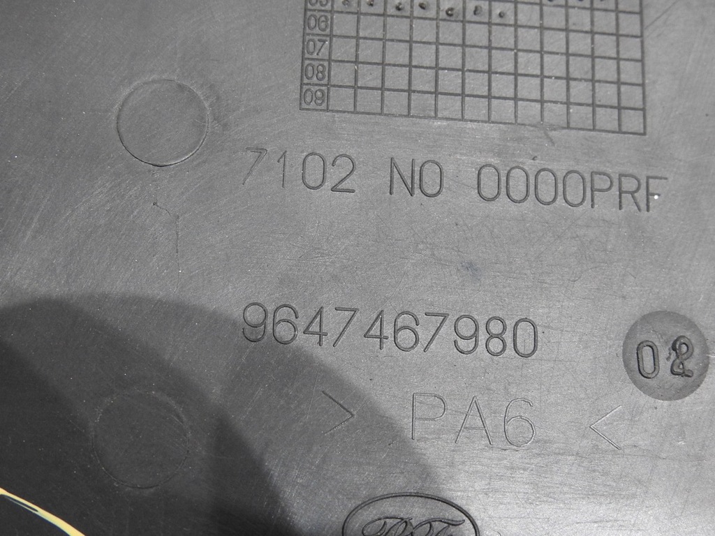 фото №9, Крышка аккумулятор peugeot 407 2.2 16v 9647467980