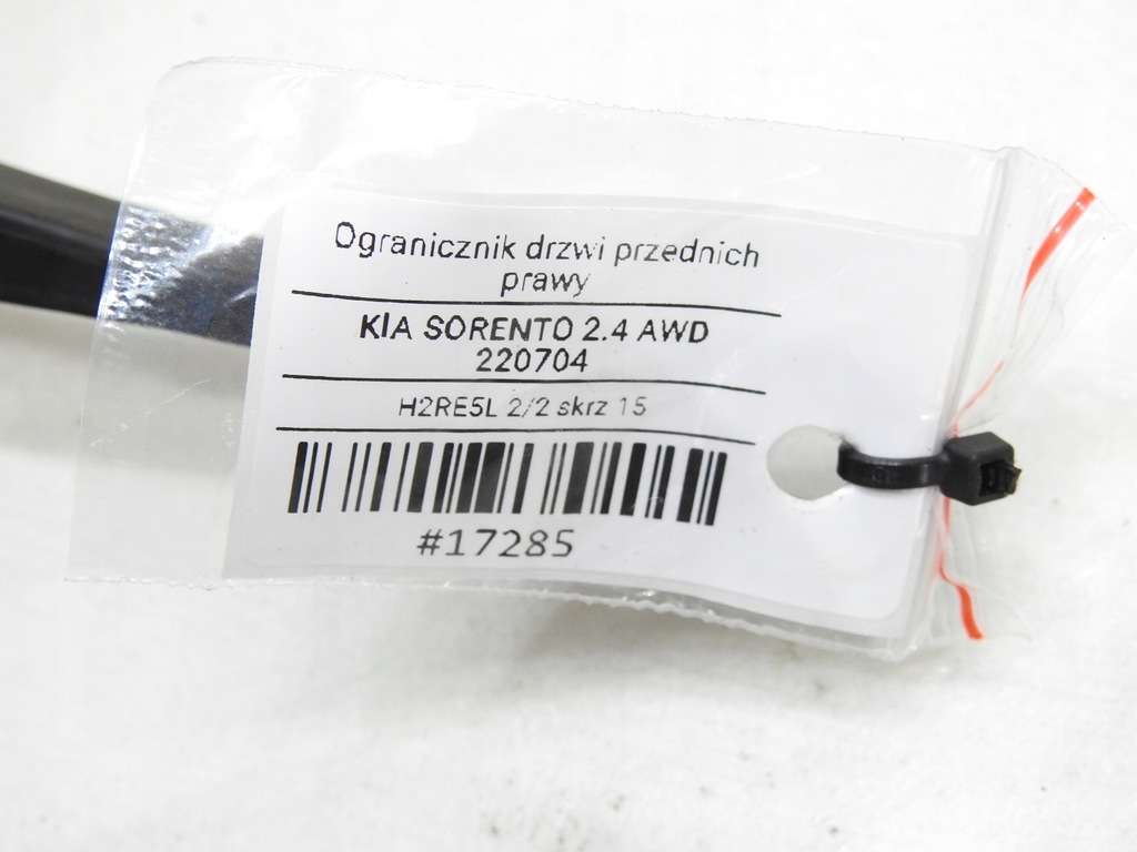 фото №8, Обмежувач двері правий перед kia sorento i