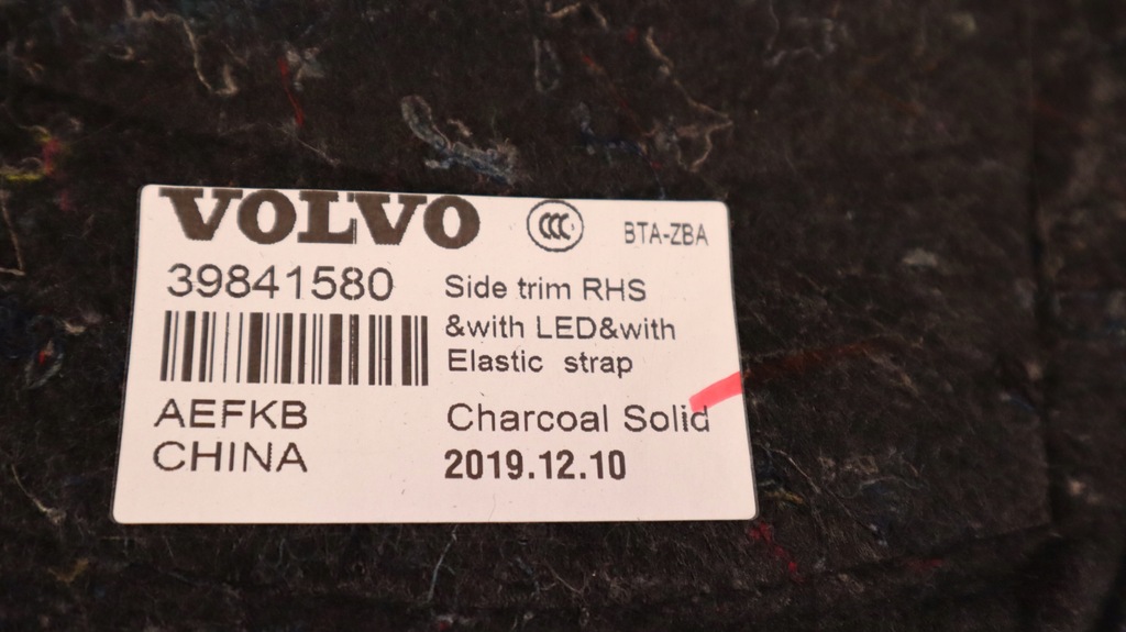 фото №6, Volvo xc60 ii обшивка багажника левый 39841580