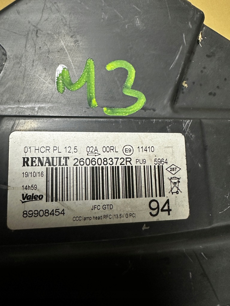 фото №10, Лампа full led espace v 26060837r