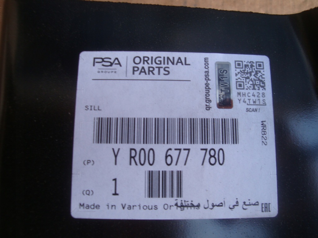 фото №2, Opel insignia b ii порог правый 2017-