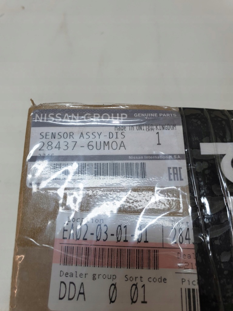 фото №6, Nissan qashqai iii j12 радар датчик distronic