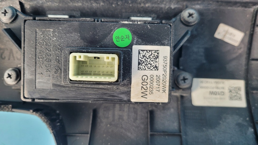 фото №14, Kia sorento iv 20r панель переключатель 84790-p2000 84791-p2000 93750-p2020