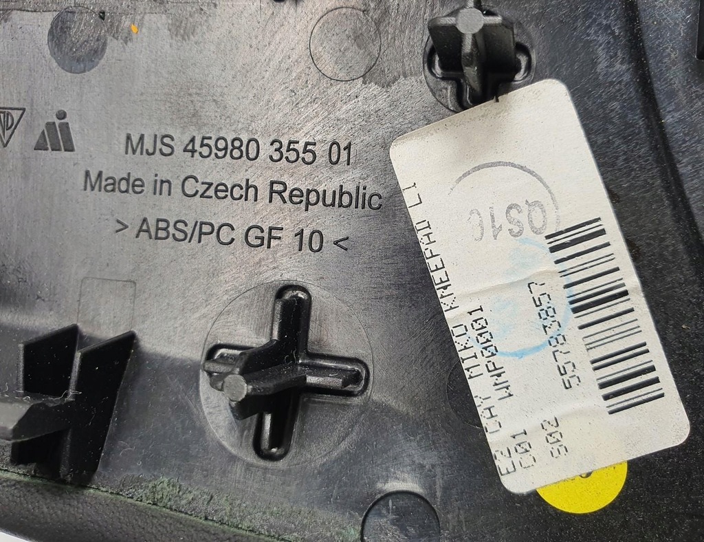 фото №5, Заглушка защита консоли porsche cayenne ii 7p5 4598035501