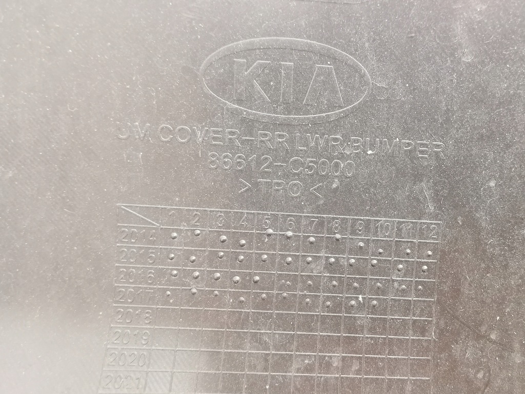 фото №12, Накладка бампера задняя sorento iii 15-18 86612c5000