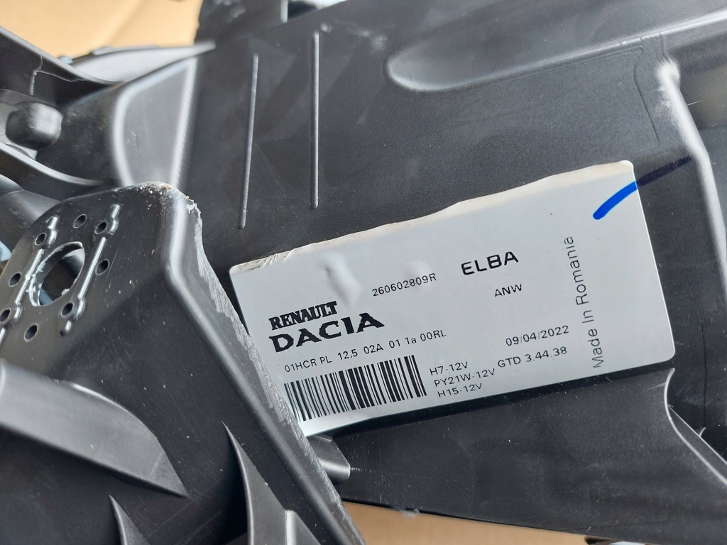 фото №7, Лампы комплект dacia logan 3 sandero iii 21- обычное