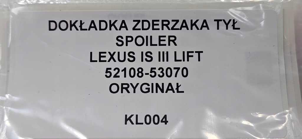 Накладка бампера задний  спойлер lexus is iii рестайлинг Цена