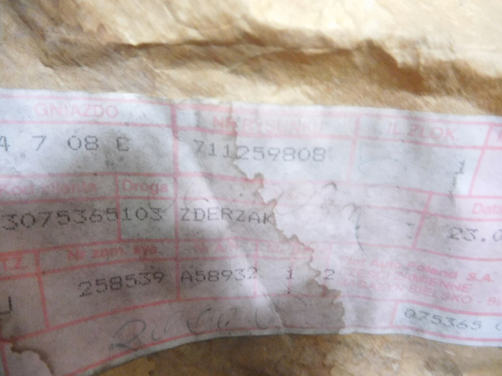 фото №7, Бампер передний brava bravo fiat 711259808