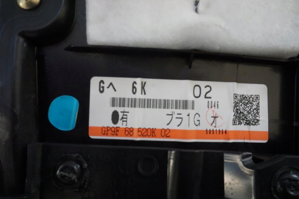 фото №4, Обшивка двері правий задня mazda 6