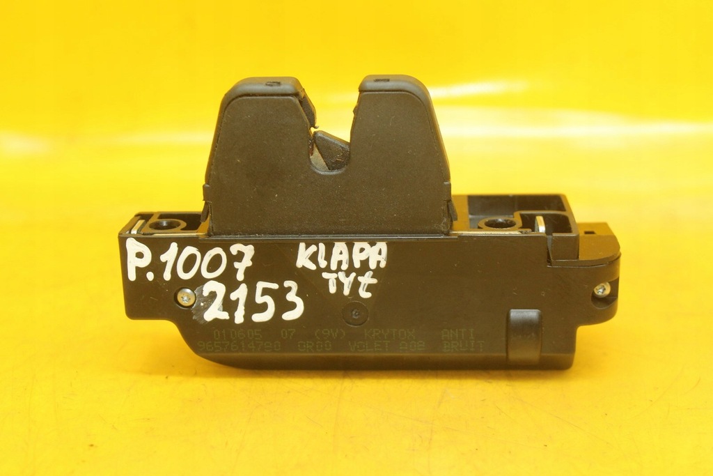 фото №6, Замок крышки багажника задняя peugeot 1007 9657614780