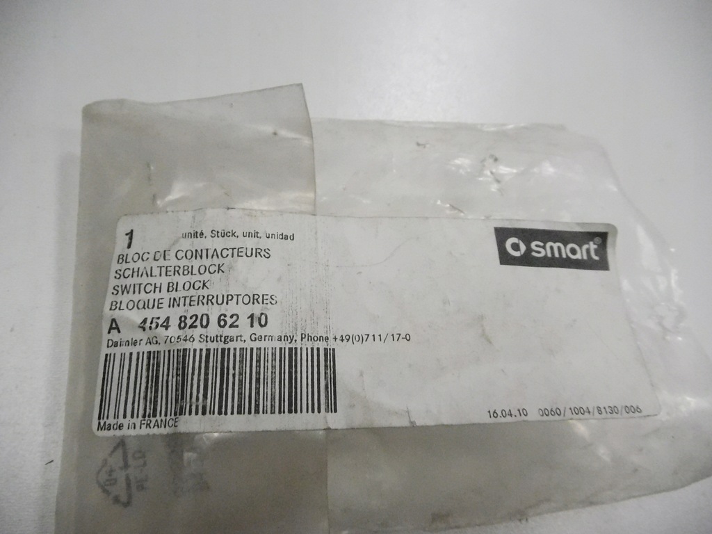 фото №9, Выключатель подушка безопасности smart forfour 454 a4548206210
