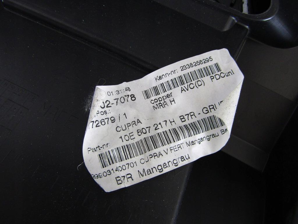 фото №15, Seat cupra born решётка радиатора накладка na бампер передний 21r-- 10e807217h