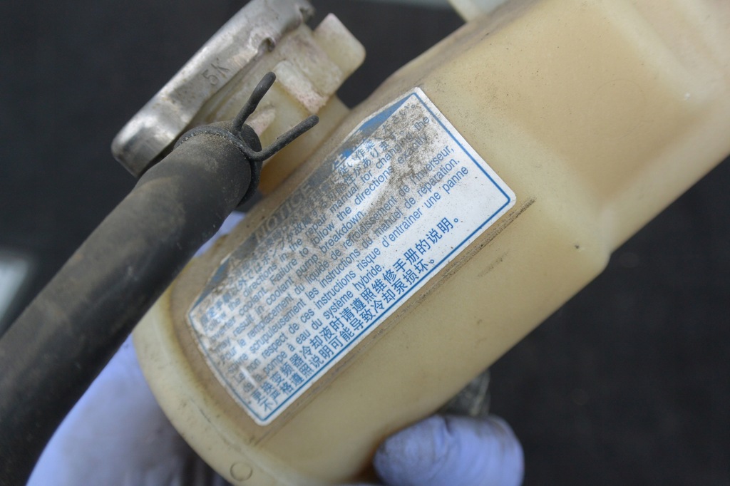 фото №5, Бачок жидкость охлаждающей расширительный крышка труба lexus gs iii 450h