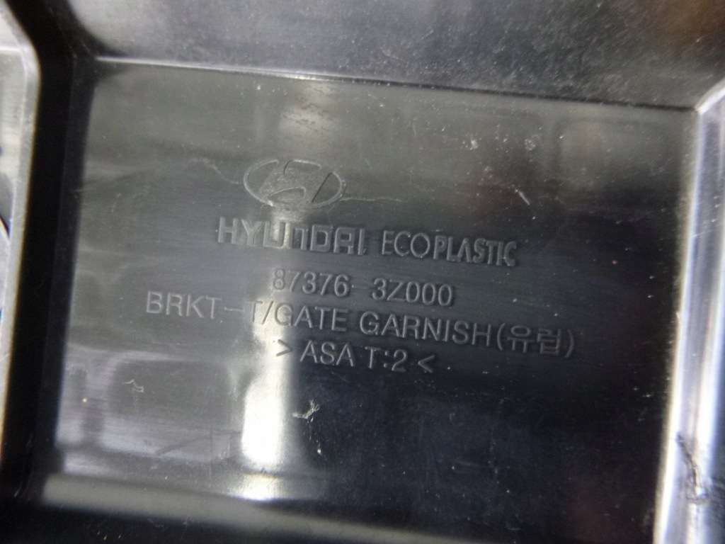 фото №7, Hyundai i40 11- направляющая бампера задний 87376 32000