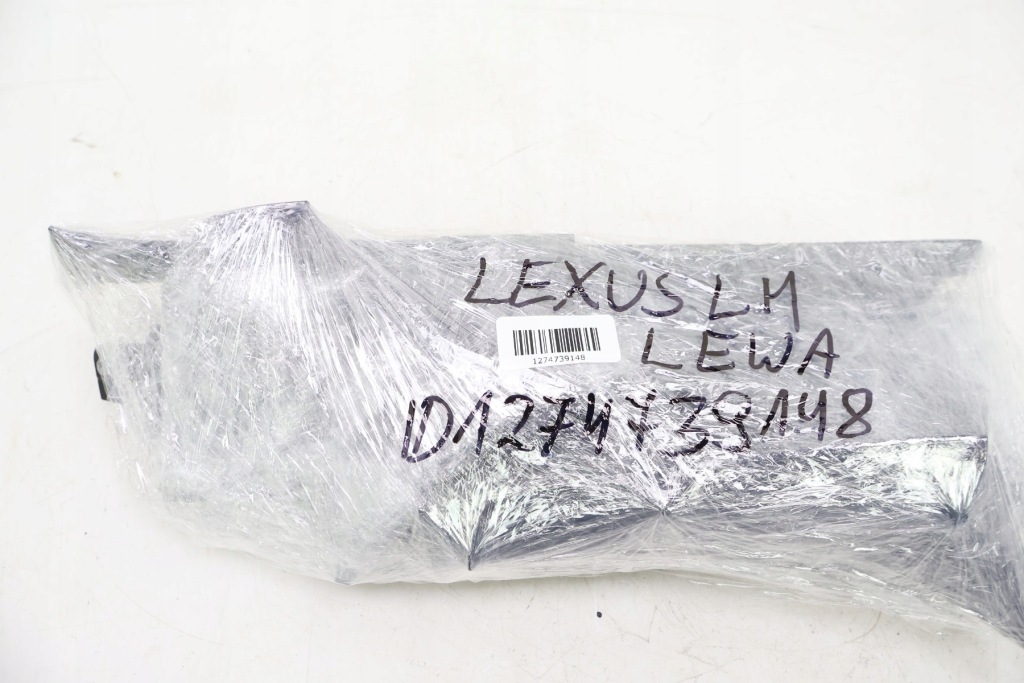 Lexus lm ii toyota alphard vellfire накладка ніша кришки багажника ліва Ціна