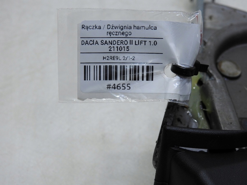 фото №7, Тормоз ручной dacia sandero ii lift