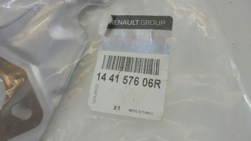 фото №5, Qashqai ii j11 защита тепловая турбонагнетателя