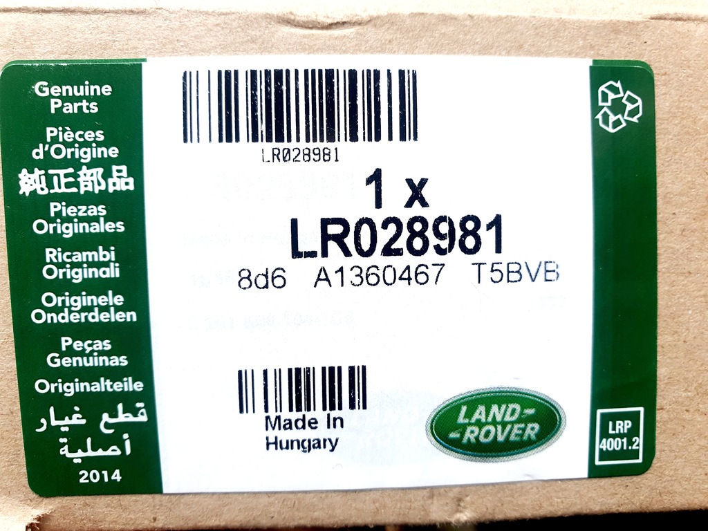 фото №3, Бортовой компьютер двигателя range rover evoque lr2 новый оригинальный номер