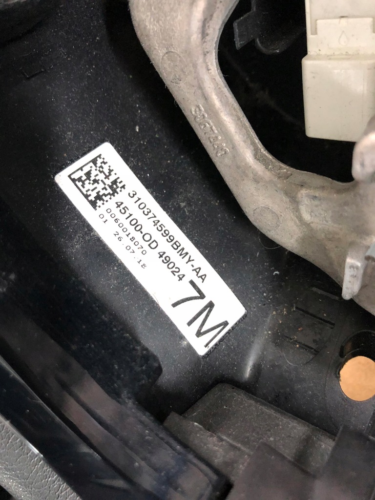 фото №7, Toyota yaris iii lift 18-21 воздуховод