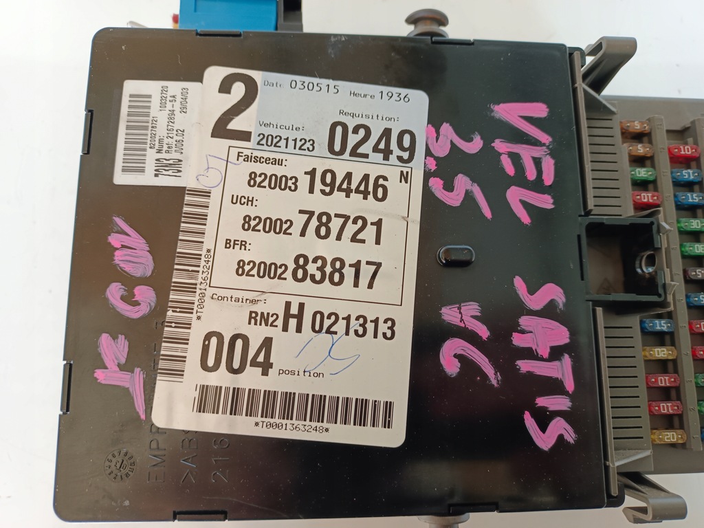 фото №4, Коробка bsi реле vel satis renault laguna