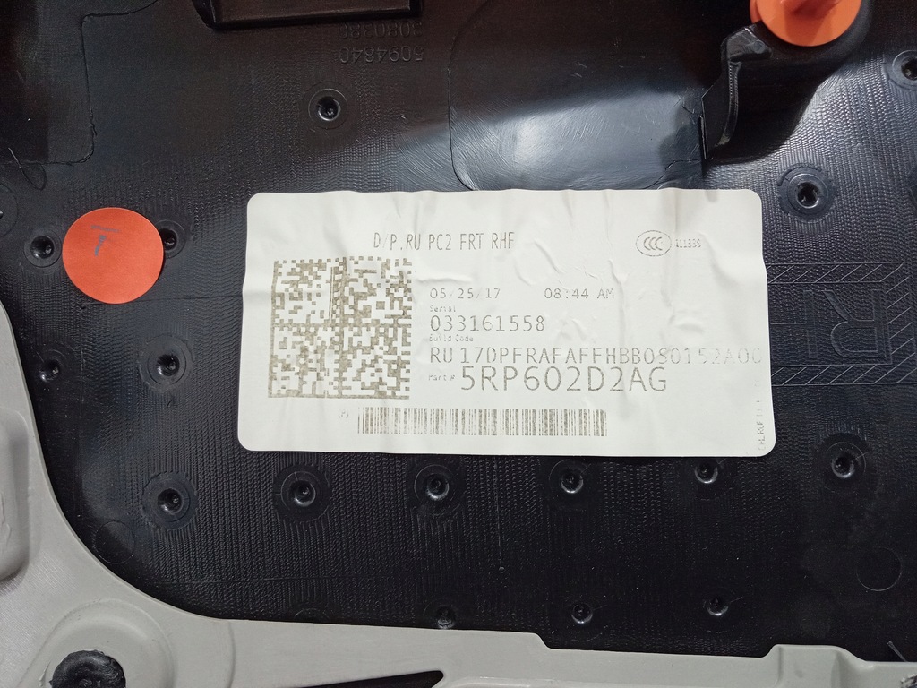 фото №9, Pacifica ii 16- обивка дверь перед правая обшивка 5rp602d2ag