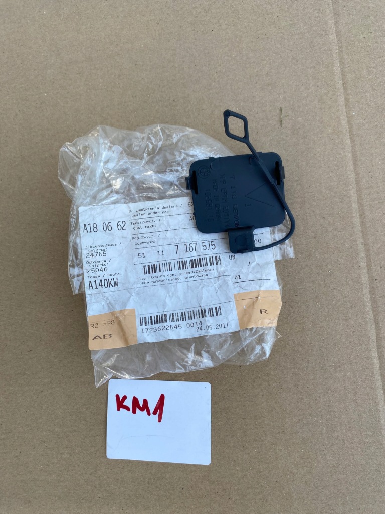 фото №1, Заглушка фаркоп буксирувальний перед bmw 3 e90 e91 org