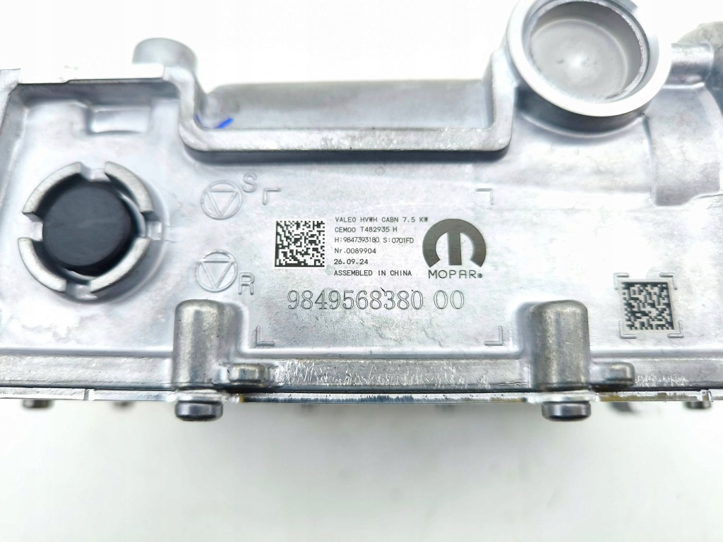 Peugeot 3008 3 2024 нагрівач рідина охолоджуючий 9849568380 Київ