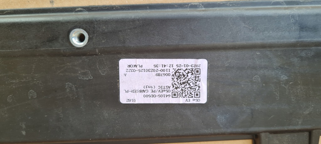 фото №11, Усилитель pas балка hyundai kona lift electric