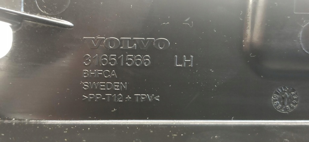 фото №6, Volvo xc40 захист жабо ліва 31651566