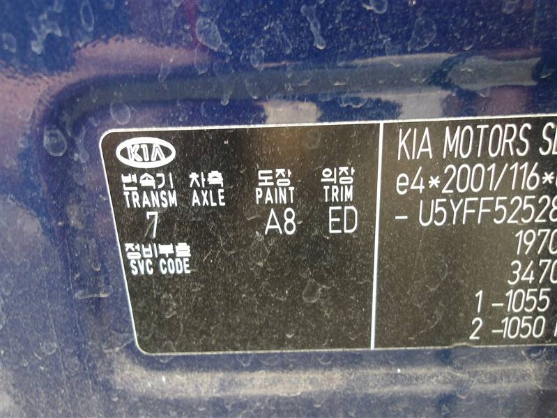 фото №7, Крышка багажника задняя kia ceed i kombi a8