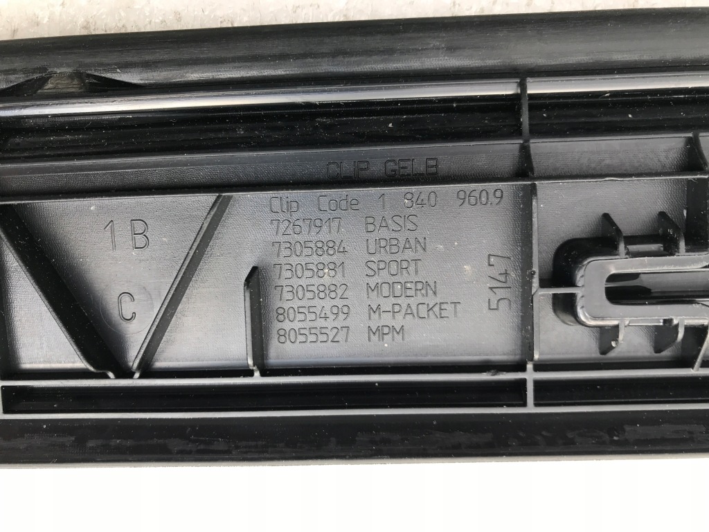 фото №3, Bmw m2 f87 competition молдинг порог декоративная 15-