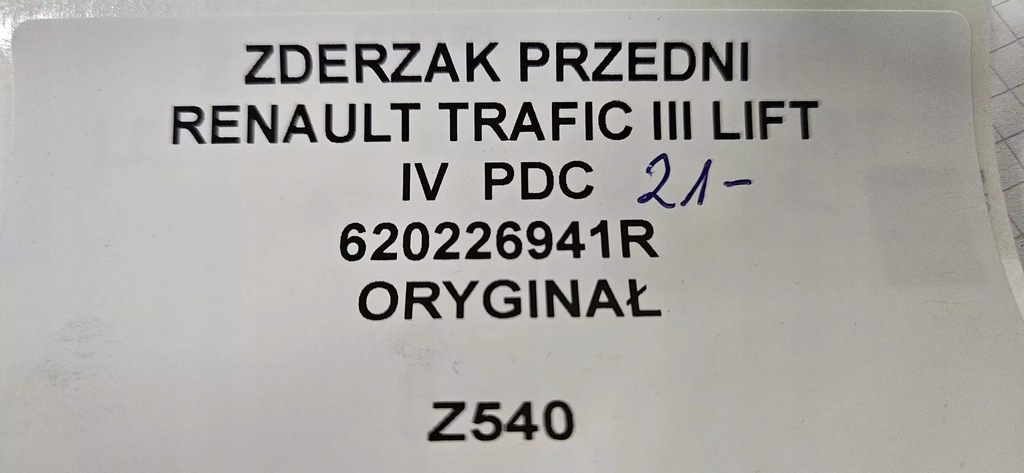 фото №11, Бампер передній renault trafic iv pdc 21-