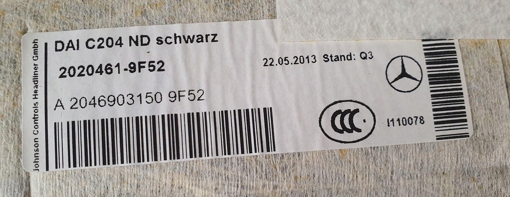 фото №7, Потолок mercedes w204 coupe a2046903150