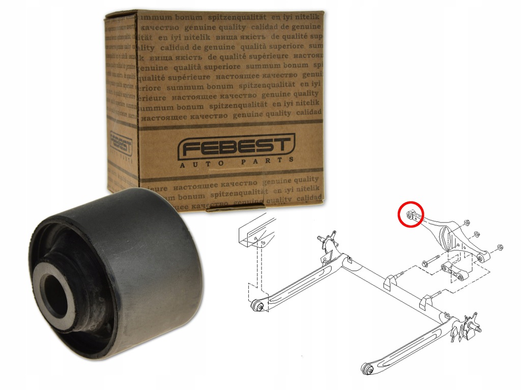 фото №1, Nissan maxima a33 00-06 втулка тяга задняя задний