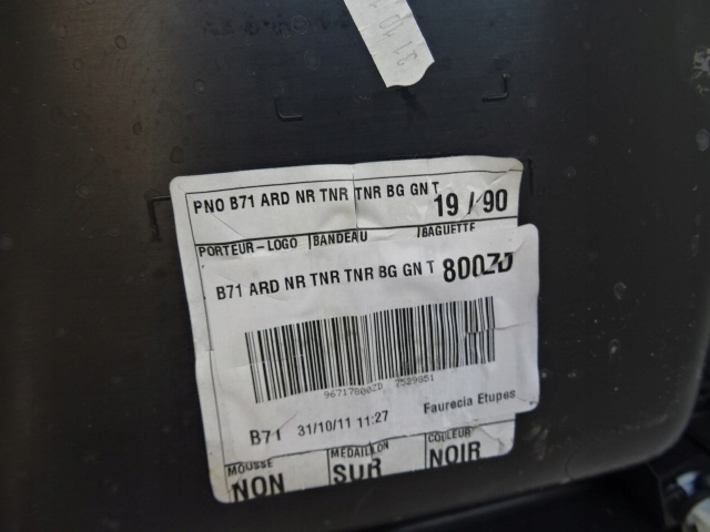 фото №10, Citroen c4 ii b7 правый обшивка дверь задних задняя