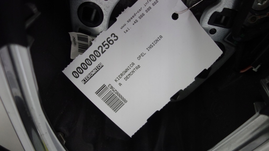 фото №5, Opel insignia a воздуховод кожаный