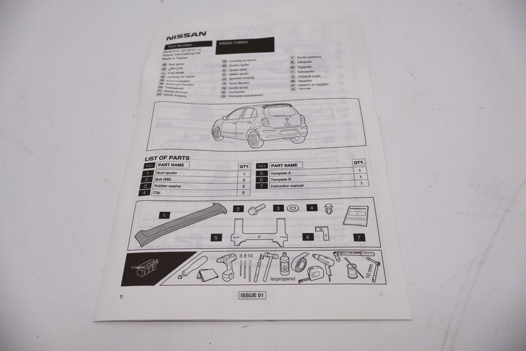 фото №5, Nissan micra k13 спойлер кришки багажника k6050-1hb0h